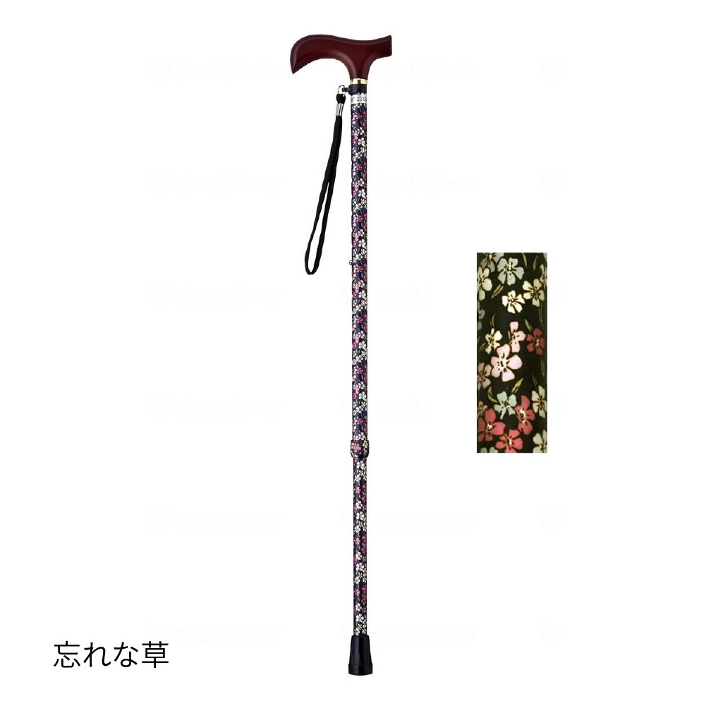 【父の日クーポン最大10%OFF】夢ライフステッキ 柄杖伸縮型（スリムタイプ）