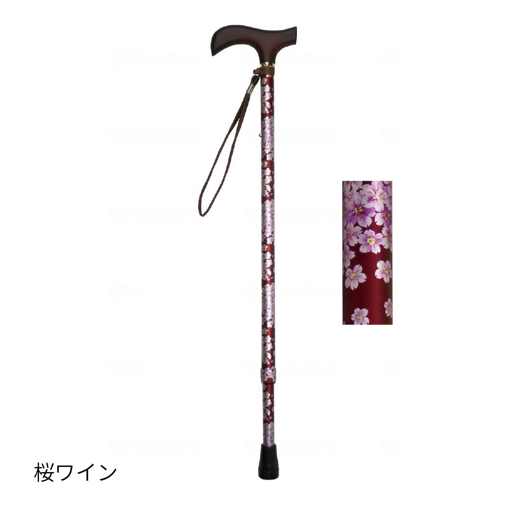 【父の日クーポン最大10%OFF】夢ライフステッキ 柄杖伸縮型（スリムタイプ）