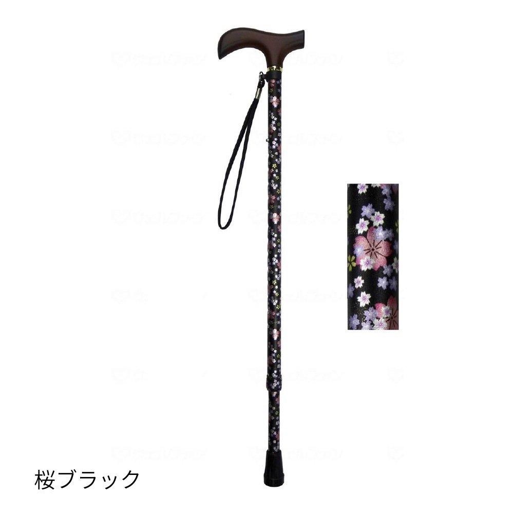 【父の日クーポン最大10%OFF】夢ライフステッキ 柄杖伸縮型（スリムタイプ）