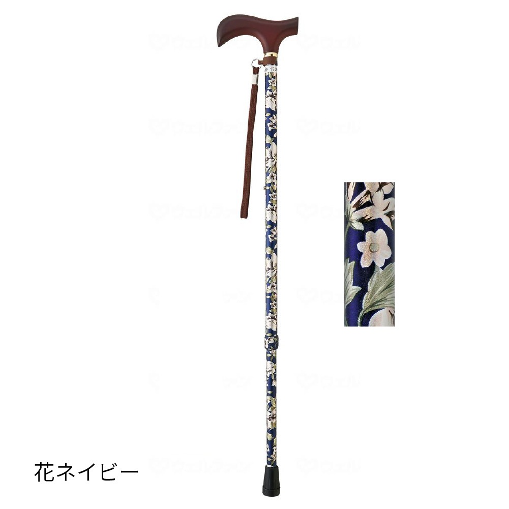 夢ライフステッキ 柄杖伸縮型（スリムタイプ） ｜ 杖・ステッキ,伸縮杖