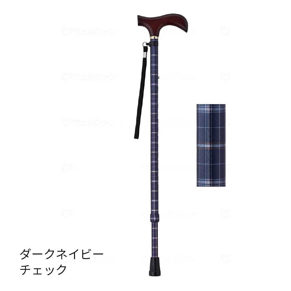 夢ライフステッキ 柄杖伸縮型（スリムタイプ） ｜ 杖・ステッキ