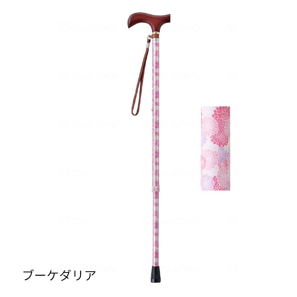 杖、ステッキ 夢ライフステッキ 柄杖伸縮型（スリムタイプ） ｜ 杖・ステッキ,伸縮杖