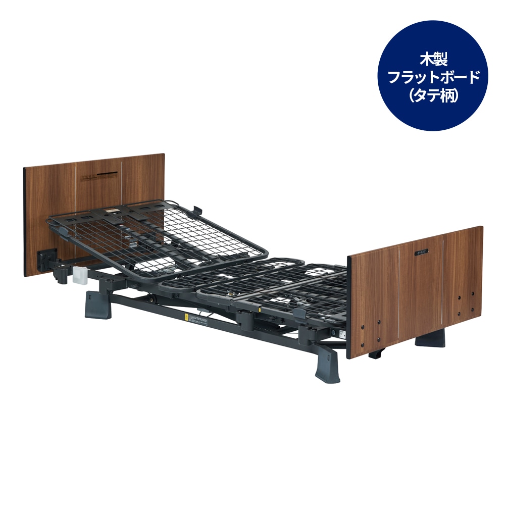 ミケページ 組立設置無料】ミオレットⅢネクスト 3モーター 木製フラット（タテ柄