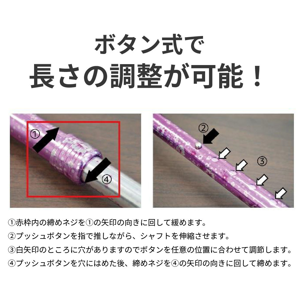 ささえ 雨にも負けず 4つ折伸縮ステッキ(天然木製グリップ/ブラック)