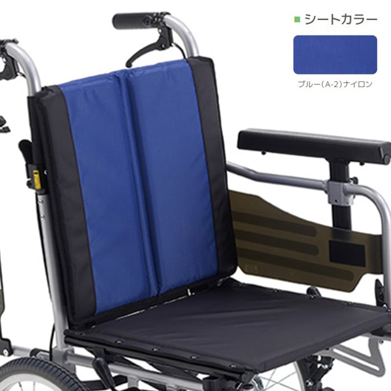 BAL-R6 介助型車椅子 モジュール座面高 背折れ式 介助ブレーキ付 肘跳ね上げ スイングアウト ノーパンクタイヤ ブルー