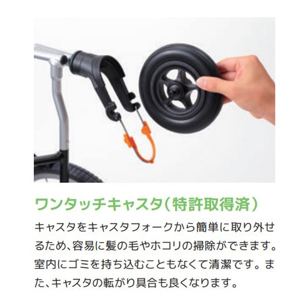 『新品』MiKi　BAL-6　多機能車いす　ノーパンクタイヤ ミキ 車いす BAL-R6 座面高調整 背張り調整 介助式車椅子
