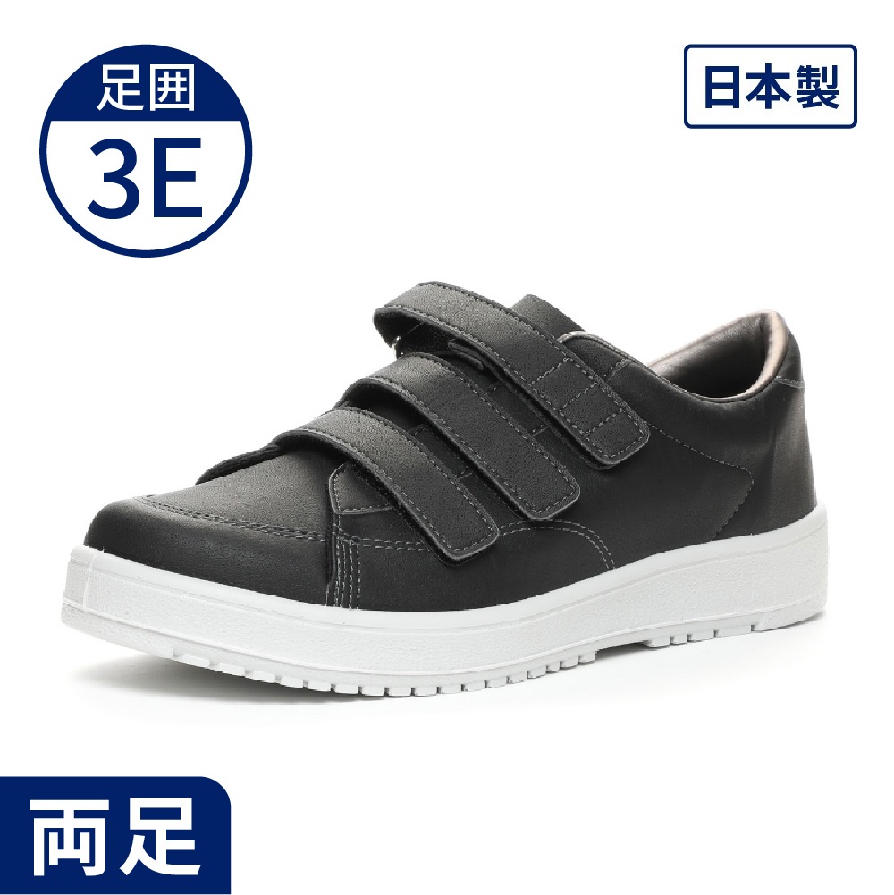 【ムーンスター】Vステップ07