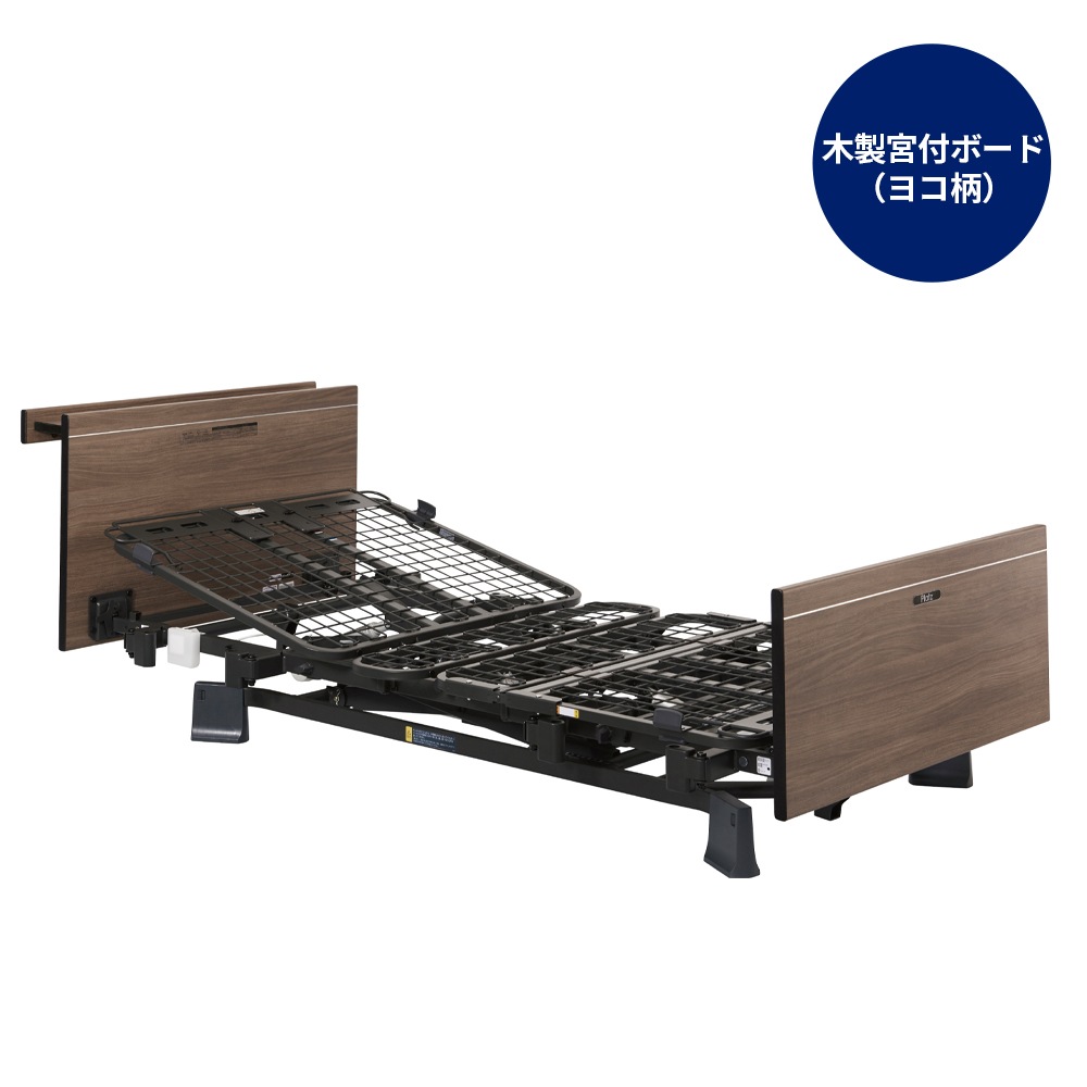 【母の日クーポン対象】【組立設置無料】ミオレットⅢネクスト 2モーター 木製宮付ボード（ヨコ柄）90cm幅