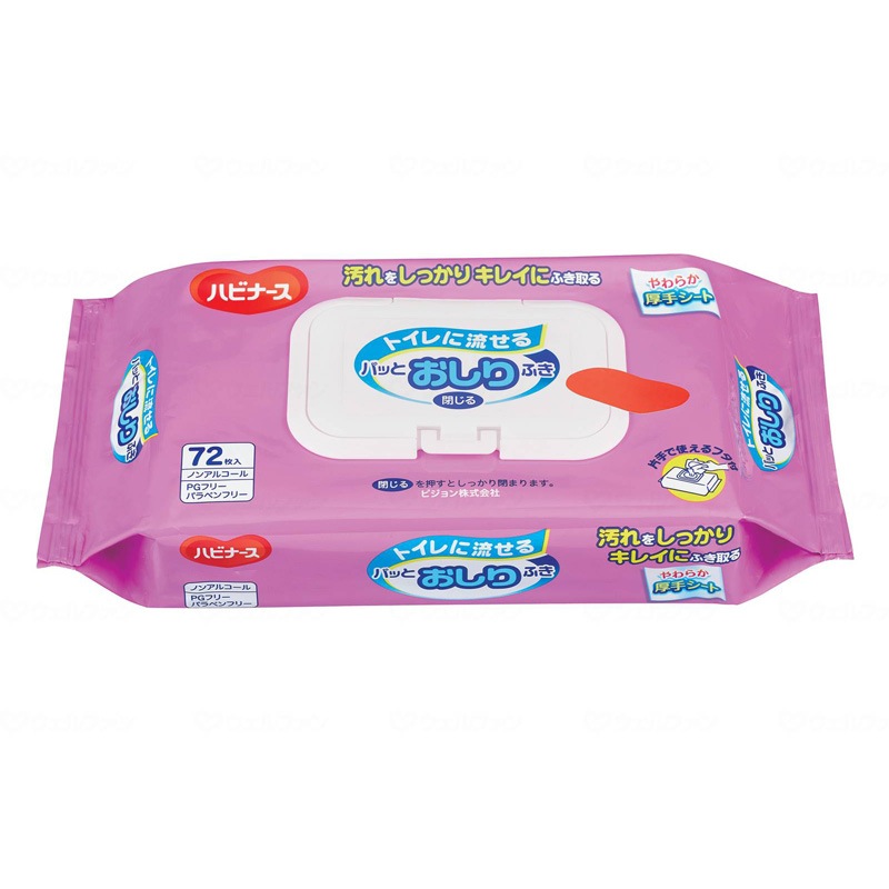 【ピジョン】ハビナース おしりふき