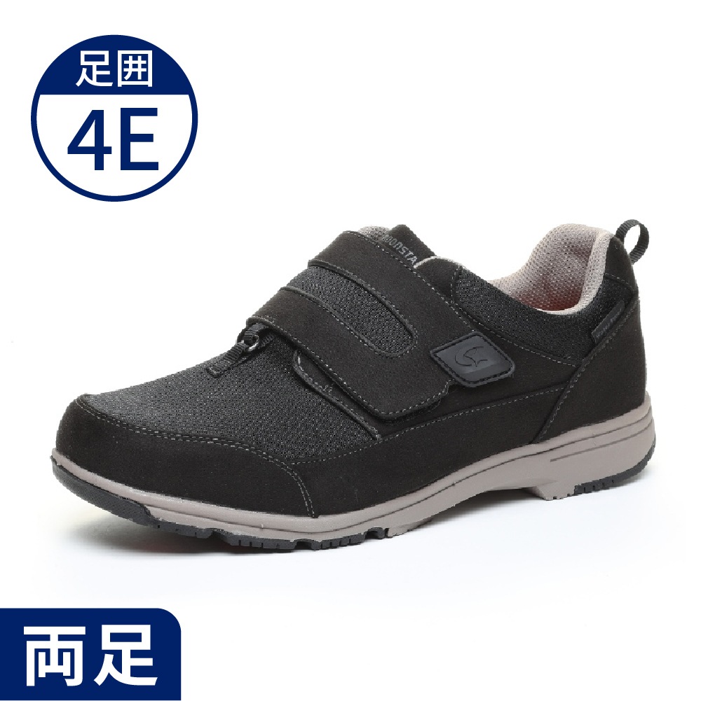 【ムーンスター】SPLT M194