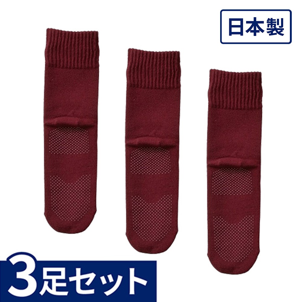【サマーセール10%OFF】婦人 足首ゴムなし すべり止めソックス（毛混） 3足セット ローズ