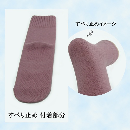 【サマーセール10%OFF】婦人 足首ゴムなし すべり止めソックス（毛混） 3足セット ローズ