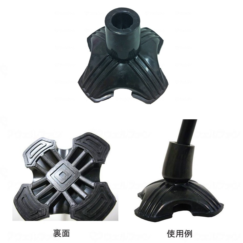 替えゴム4点DX 16mm用 ｜ 杖・ステッキ,先ゴム ｜ 介護用品・福祉用具