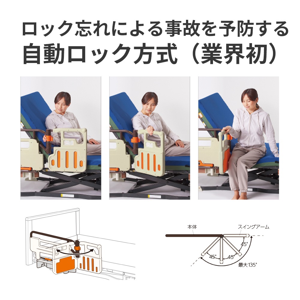 プラッツ】自動ﾛｯｸ式ﾍﾞｯﾄﾞ用ｸﾞﾘｯﾌﾟ｢ﾆｰﾊﾟﾛ+｣ ひざﾊﾟｯﾄﾞ/ﾛﾝｸﾞﾀｲﾌﾟ対応
