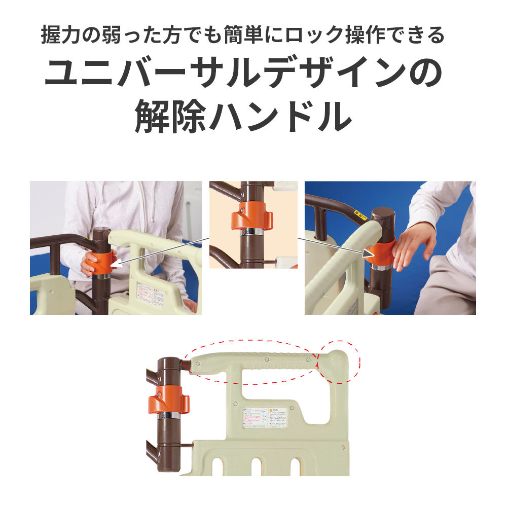 母の日クーポン対象】【プラッツ】自動ﾛｯｸ式ﾍﾞｯﾄﾞ用ｸﾞﾘｯﾌﾟ｢ﾆｰﾊﾟﾛ+
