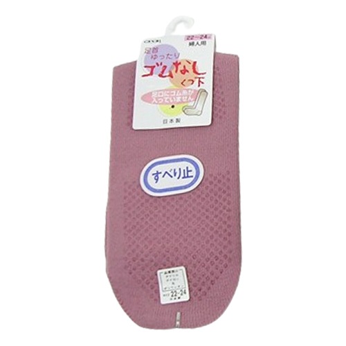【父の日クーポン最大10%OFF】婦人 足首ゴムなし すべり止めソックス（毛混） 3足セット ピンク