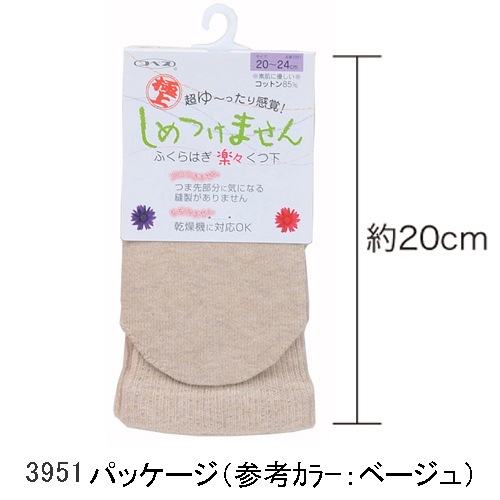 婦人 極上しめつけません綿混ソックス 3足セット ブラウン