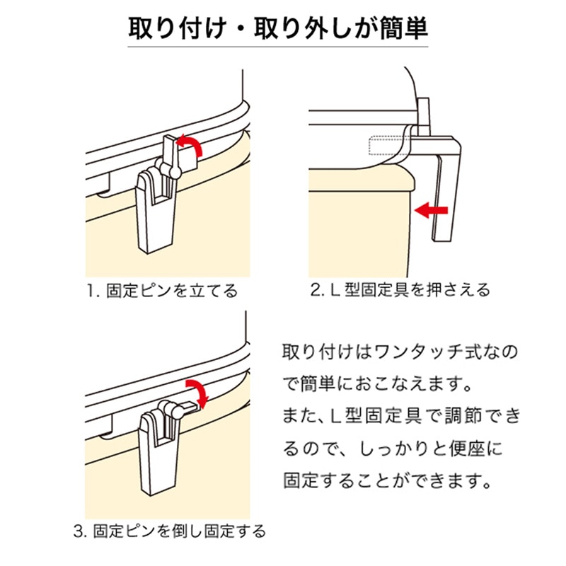 【人気商品】安寿 補高便座 補高7cm