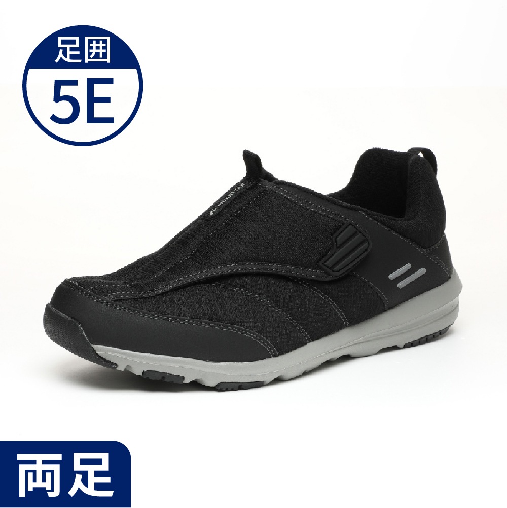 【ムーンスター】SPLT M199