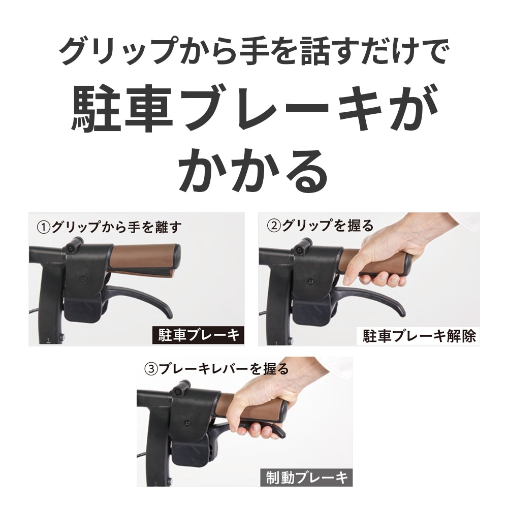 歩行バリスタセット 日付入り1枚通常3枚 歩行車 コンフォート3輪 スライド座面タイプ (CZS-57A) | 快適空間