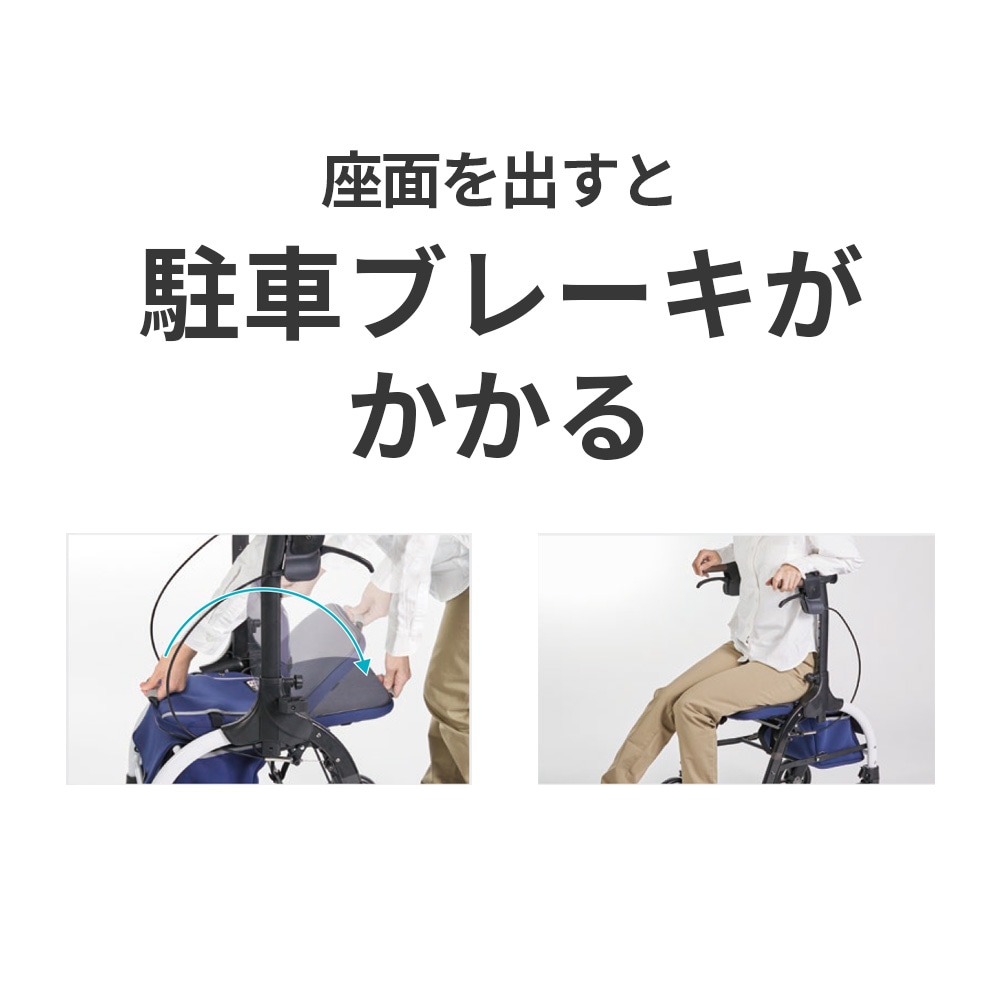 ジスタ／Zista WAW33 ｜ すべての商品 ｜ 介護用品・福祉用具総合通販