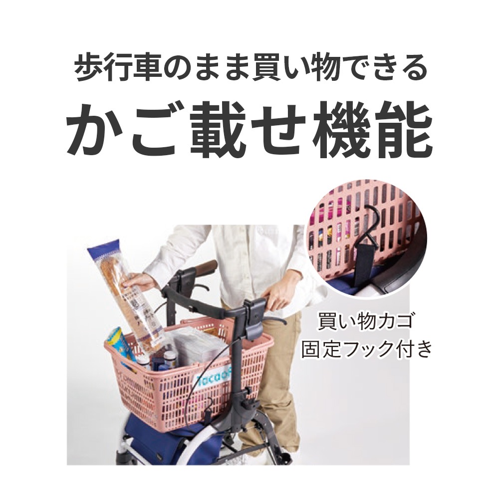 ジスタ／Zista WAW33 ｜ すべての商品 ｜ 介護用品・福祉用具