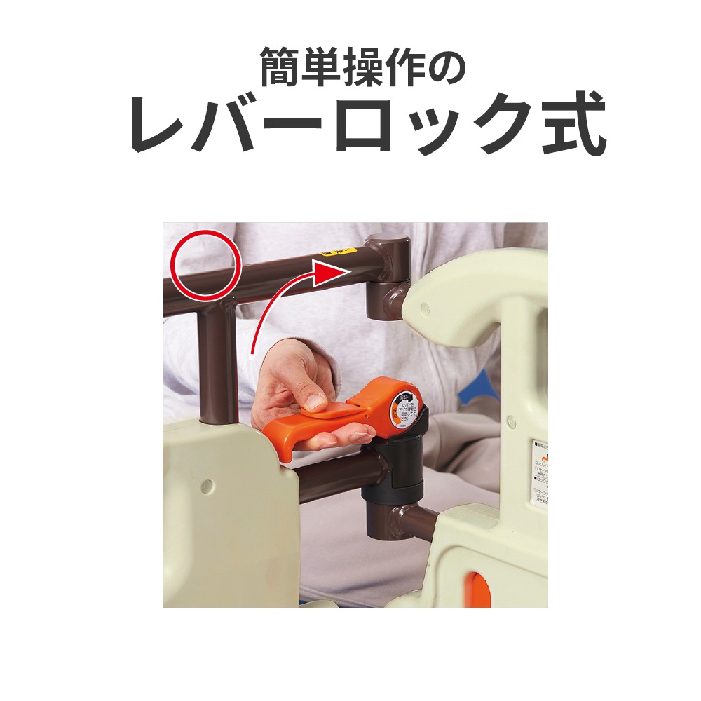 プラッツ】ﾚﾊﾞｰﾛｯｸ式ﾍﾞｯﾄﾞ用ｸﾞﾘｯﾌﾟ｢ﾆｰﾊﾟﾛL｣ ひざﾊﾟｯﾄﾞ/ﾛﾝｸﾞﾀｲﾌﾟ対応