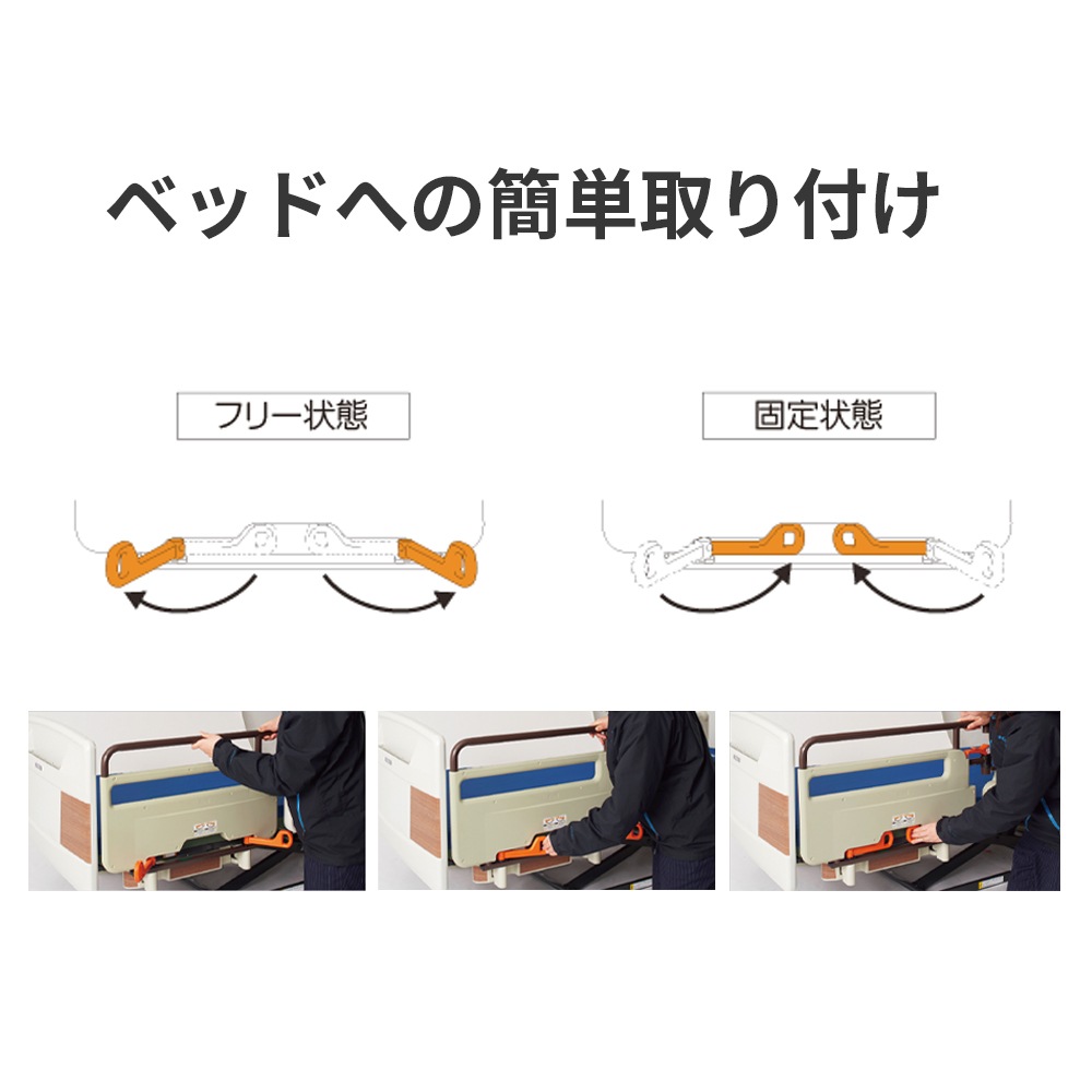 プラッツ】ﾚﾊﾞｰﾛｯｸ式ﾍﾞｯﾄﾞ用ｸﾞﾘｯﾌﾟ｢ﾆｰﾊﾟﾛL｣ ひざﾊﾟｯﾄﾞ/ﾛﾝｸﾞﾀｲﾌﾟ対応