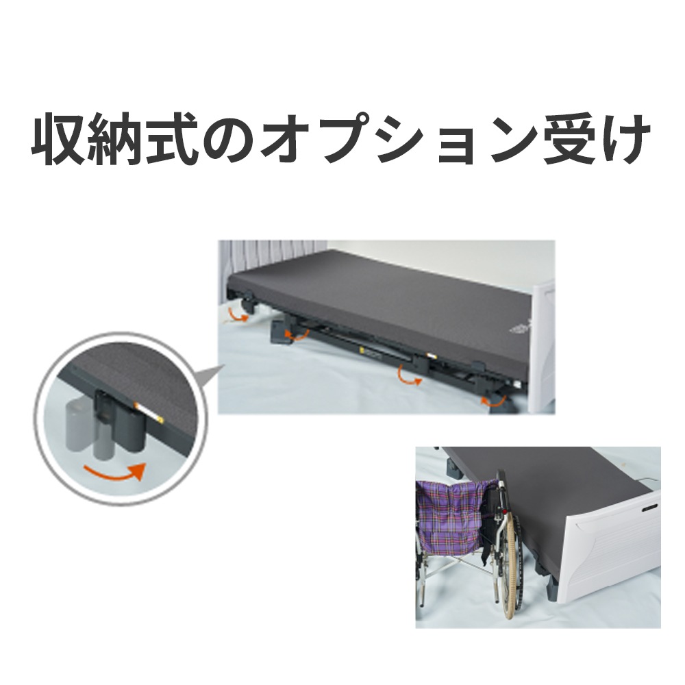 みおページ 組立設置無料】ミオレットⅢネクスト 2モーター 樹脂製（チェック