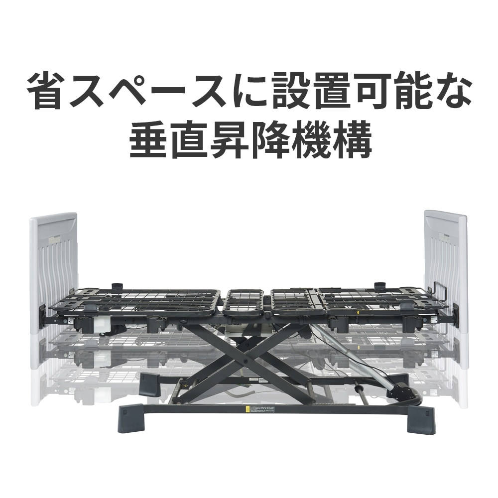 ベット パラマウントベッド（PARAMOUNT 木製 楽匠フィット 電動ベッド BED） ベッドフレーム