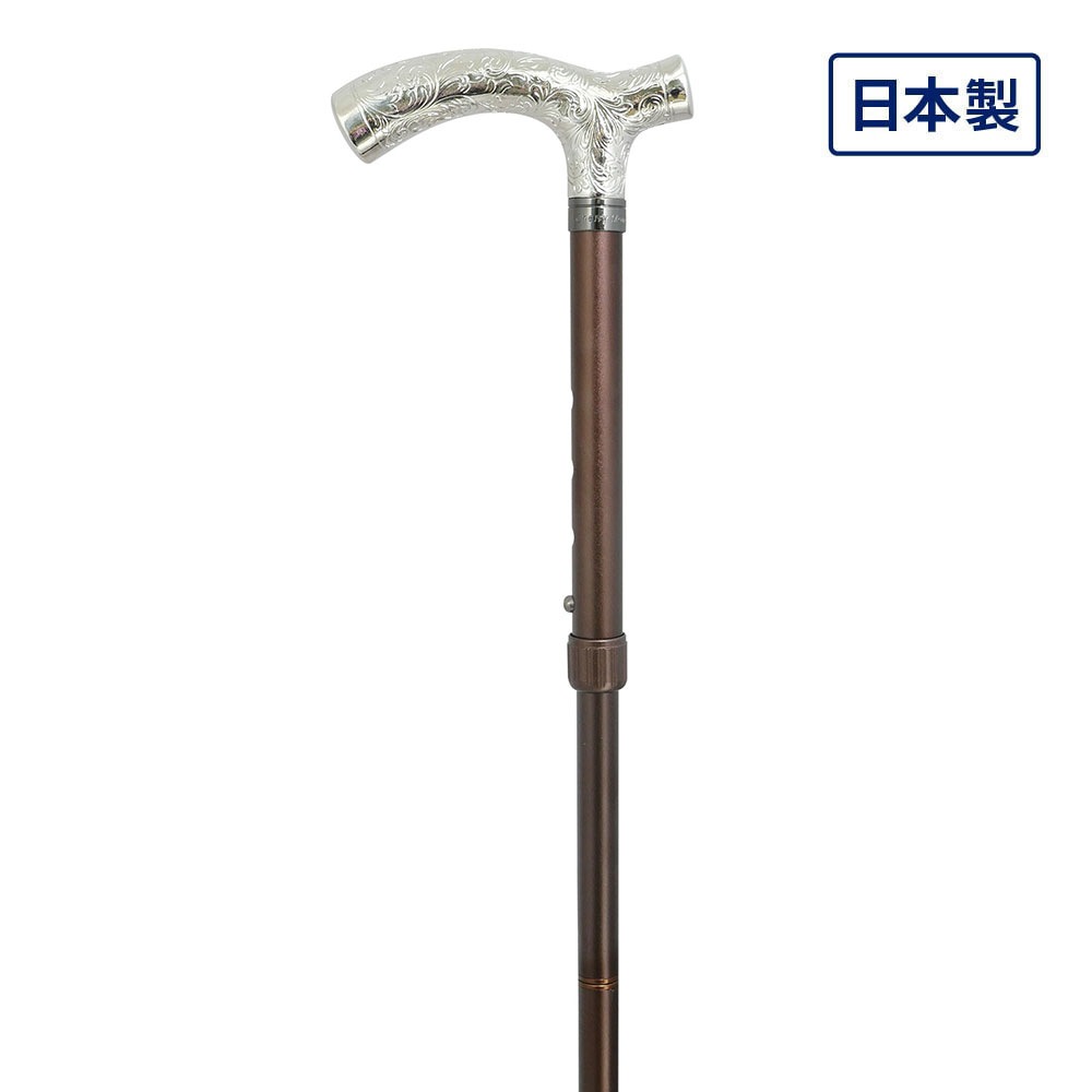 ニッケルメッキアルミステッキ 折りたたみ式 ブラウン