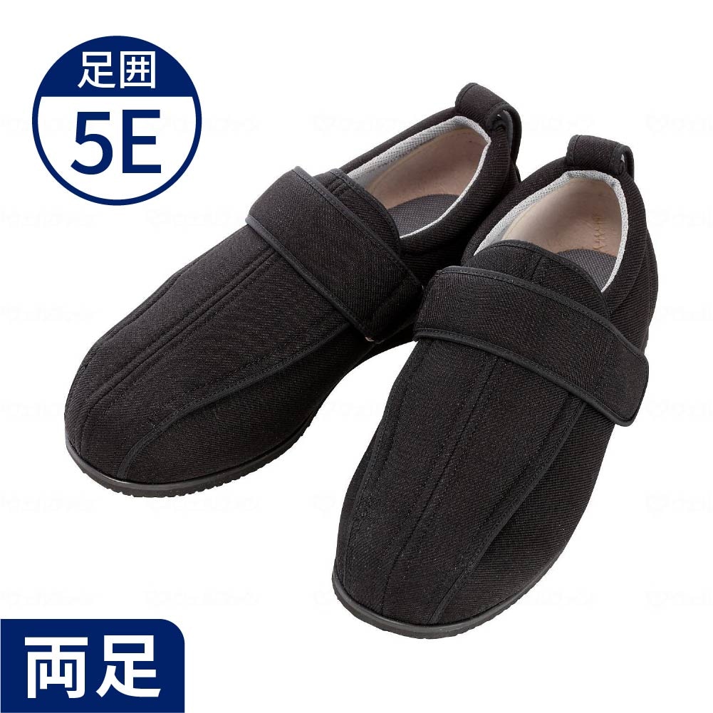 【母の日クーポン対象】【あゆみ】7042 ケアフル3 5E