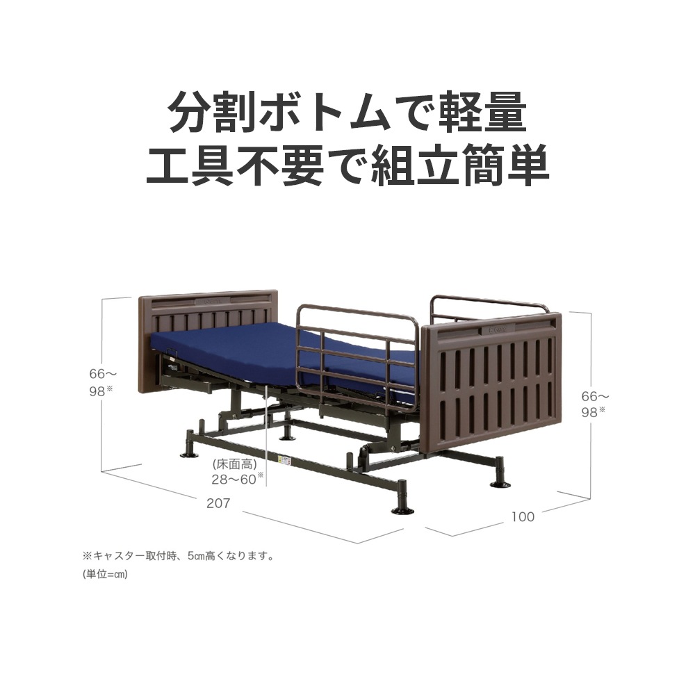 母の日クーポン対象】【組立設置費無料】レンクル 昇降2モーター