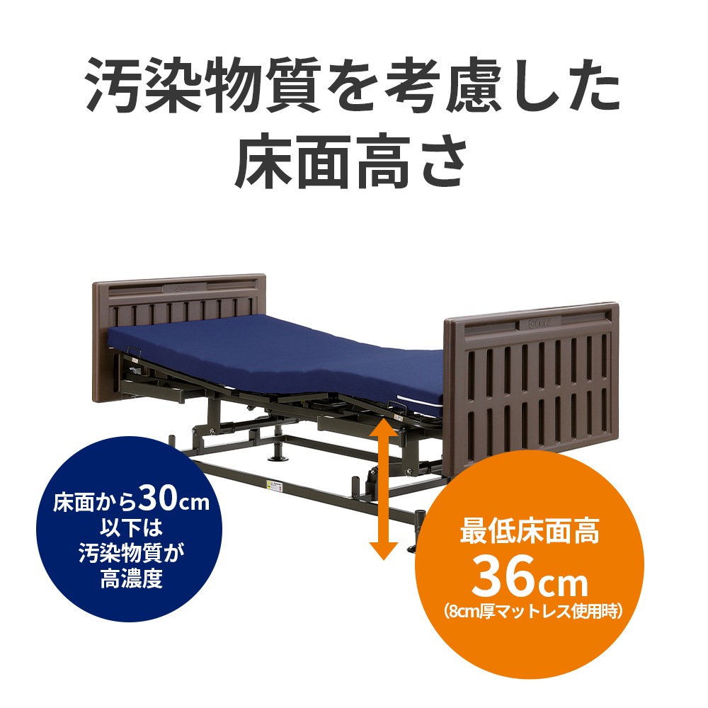 グランツ 介護ベッド 悠々シリーズ　２モーター 母の日クーポン対象】【組立設置費無料】レンクル 昇降2モーター