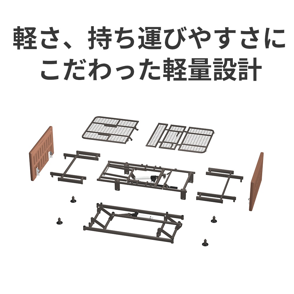 母の日クーポン対象】【組立設置費無料】レンクル 昇降2モーター