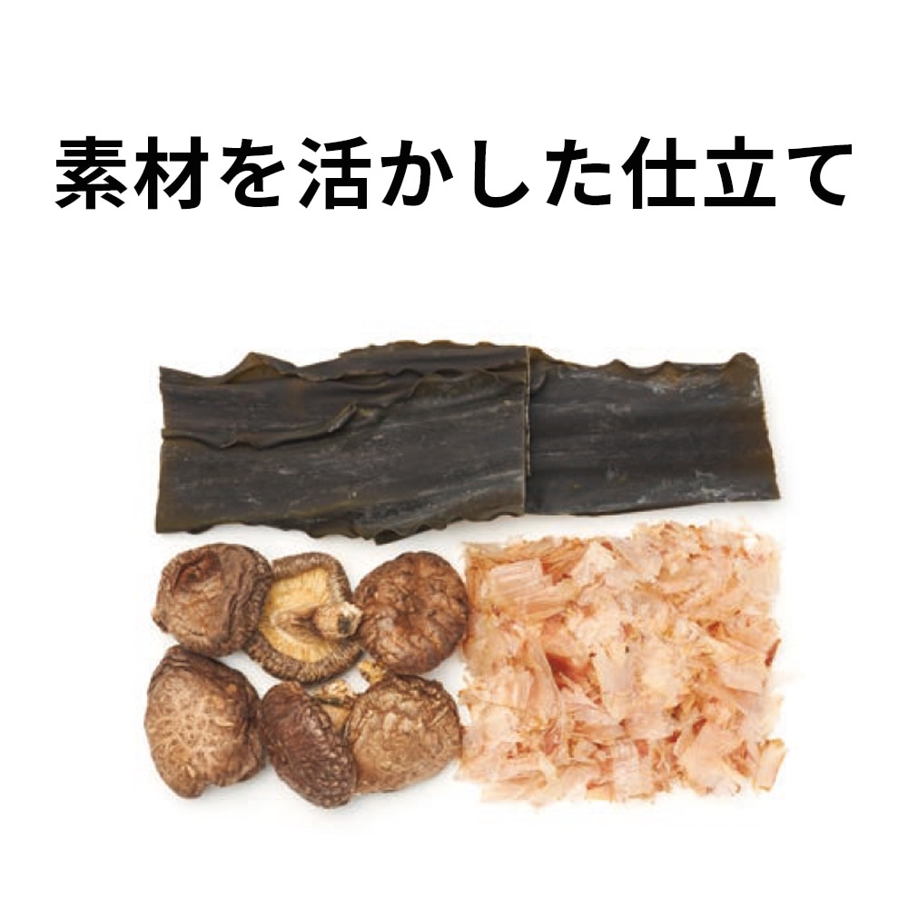 やさしい献立 舌でつぶせる