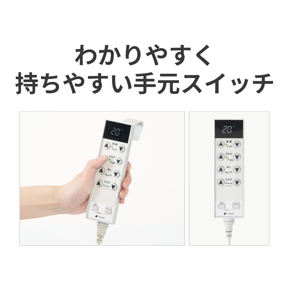 【組立設置無料】ミオレットⅢネクスト 2モーター 樹脂製(ウェーブ)90cm幅