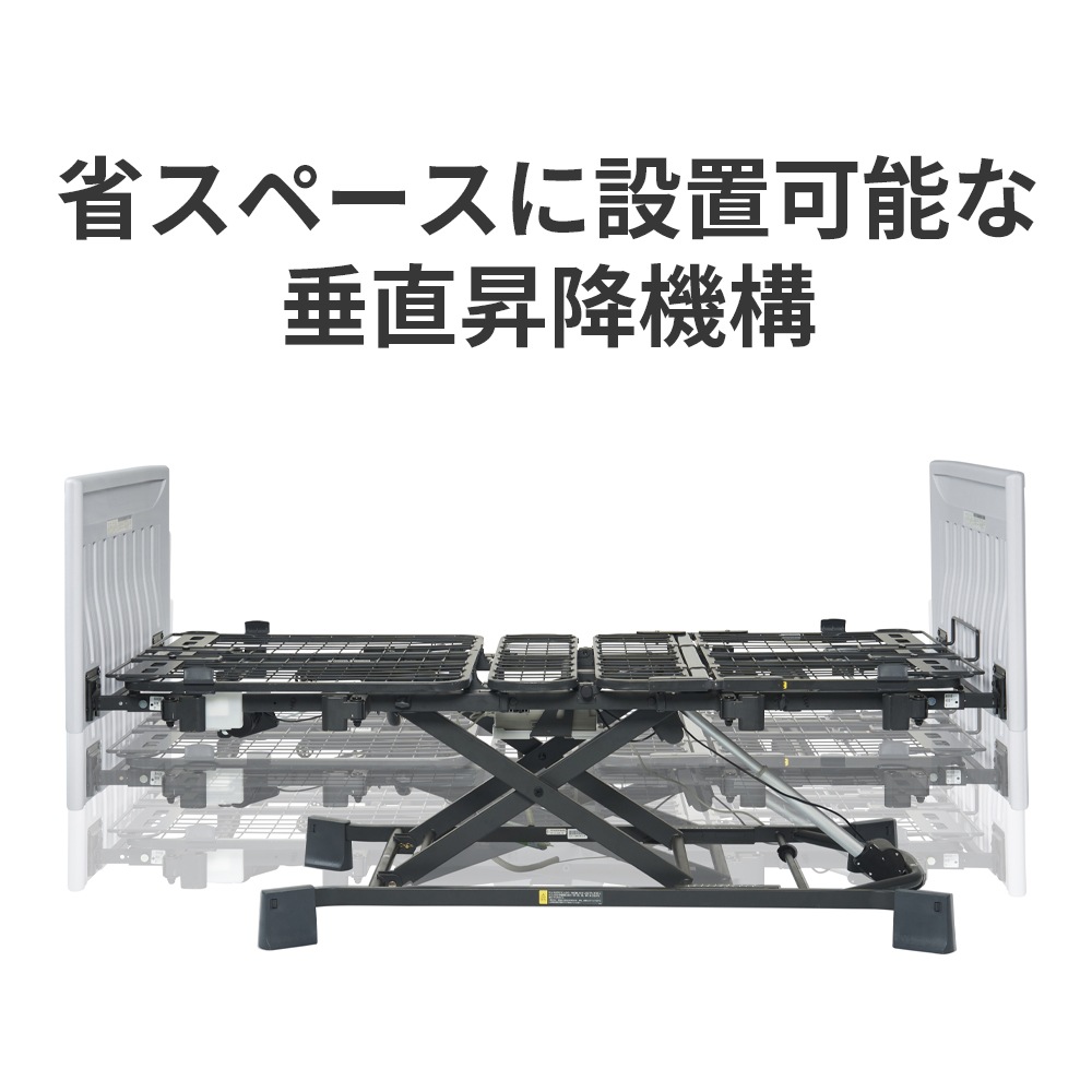 母の日クーポン対象】【組立設置無料】ミオレットⅢネクスト 2モーター