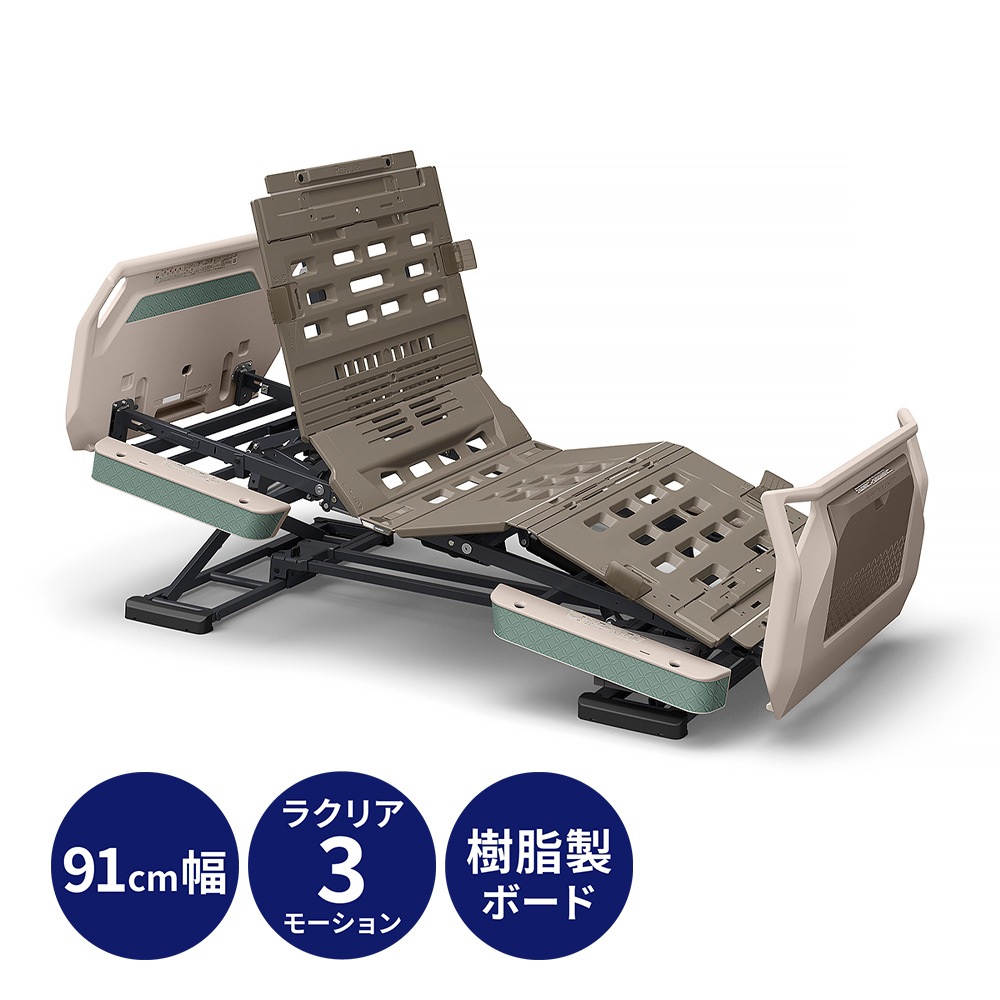 【母の日クーポン対象】楽匠フィット Hタイプ ラクリア3モーション 樹脂製ボード 91cm幅 液晶タッチパネル付き手元スイッチ