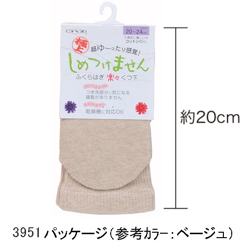 婦人 極上しめつけません綿混ソックス 3足セット グレー