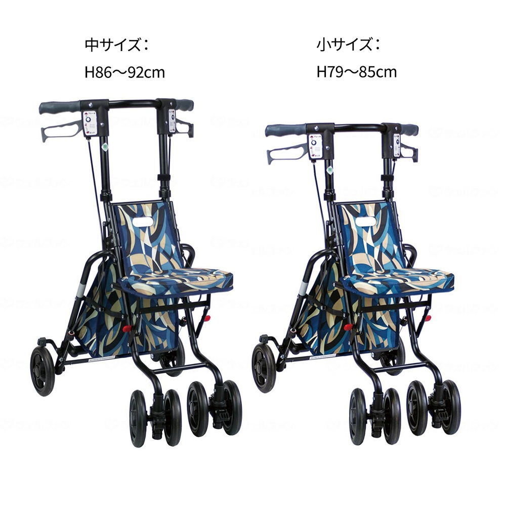 サニーウォーカーSP -中- ダマスクピンク