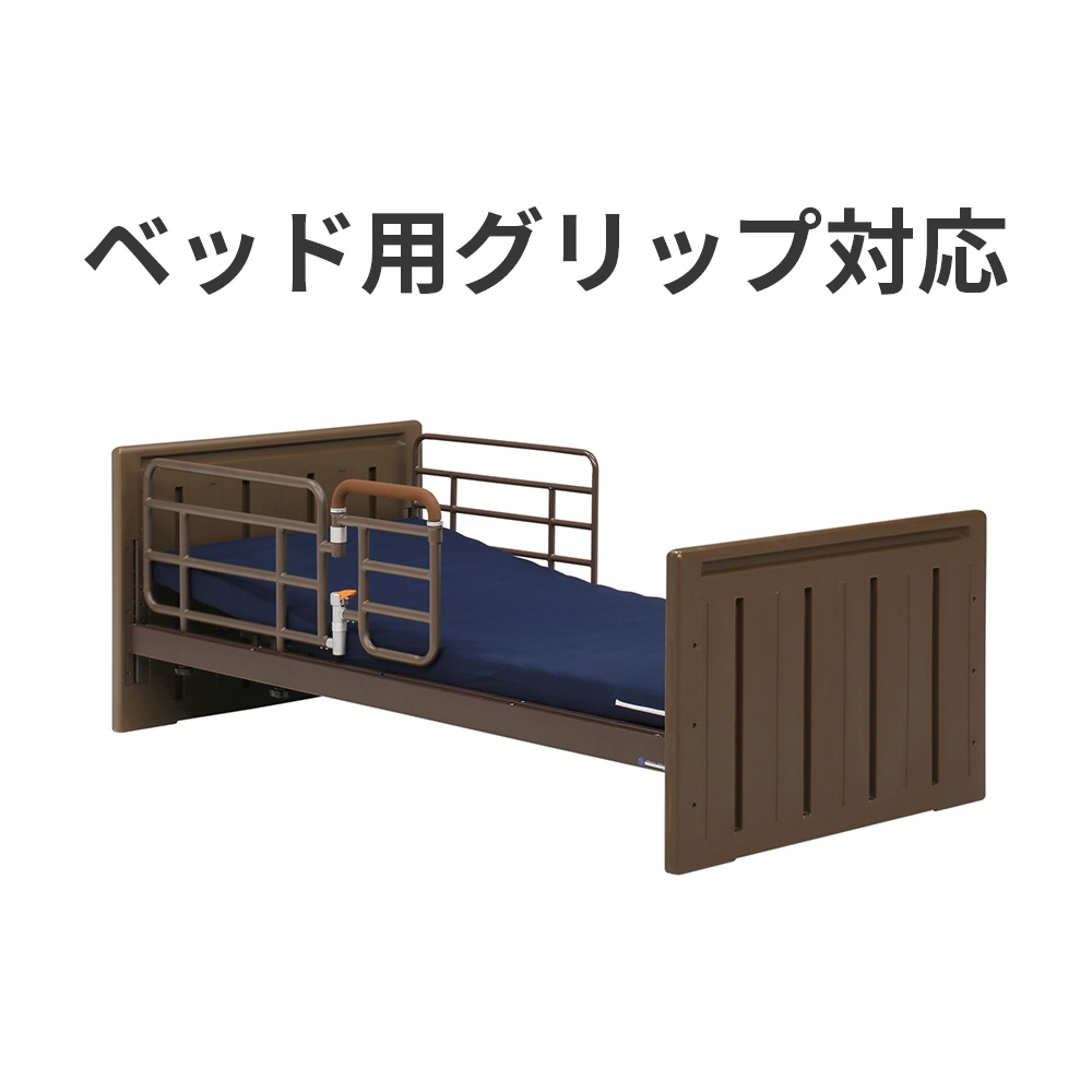 母の日クーポン対象】【組立設置費無料】レンクル 1モーター ｜ 介護