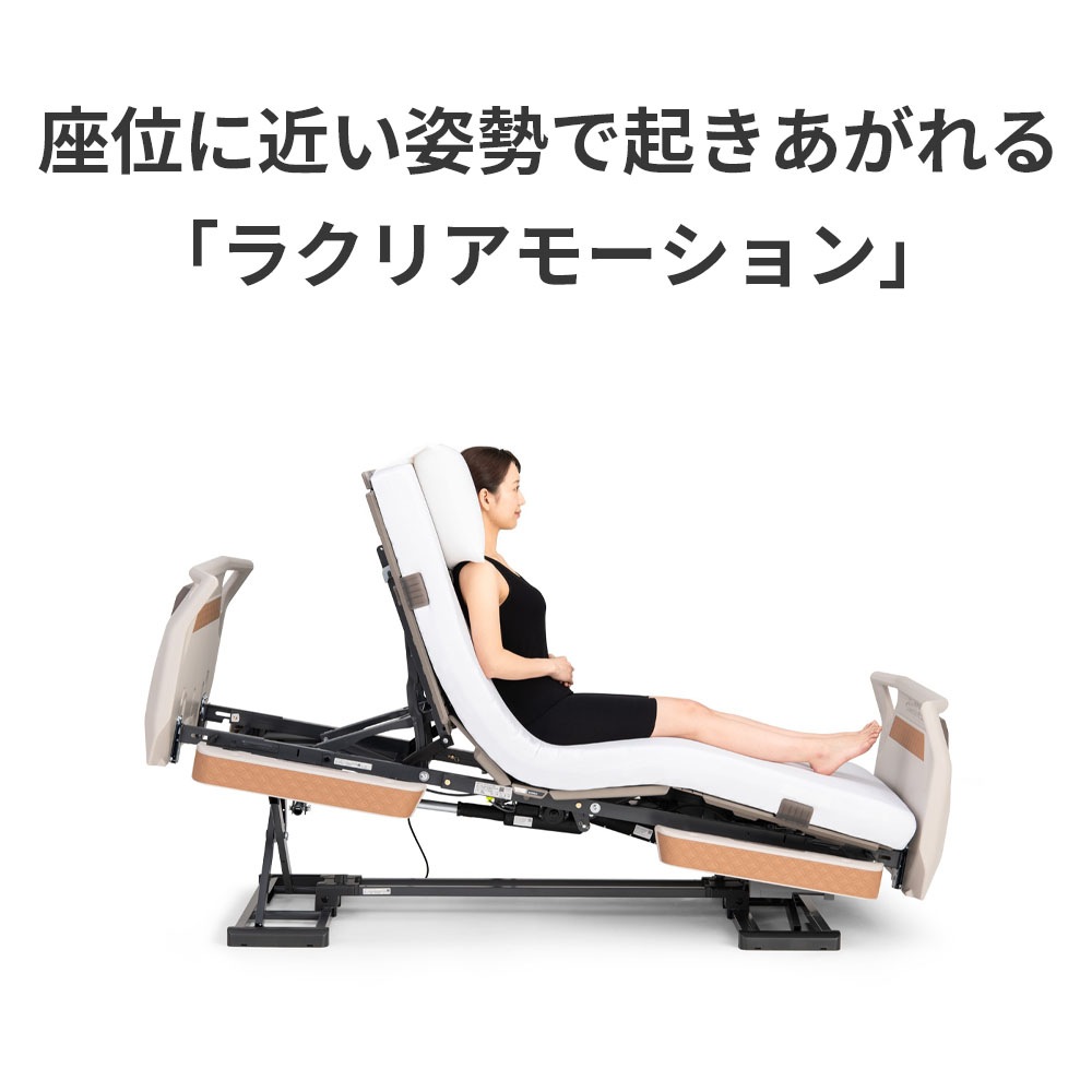 楽匠フィット Hタイプ ラクリア3モーション 木製ボード 91cm幅 液晶タッチパネル付き手元スイッチ