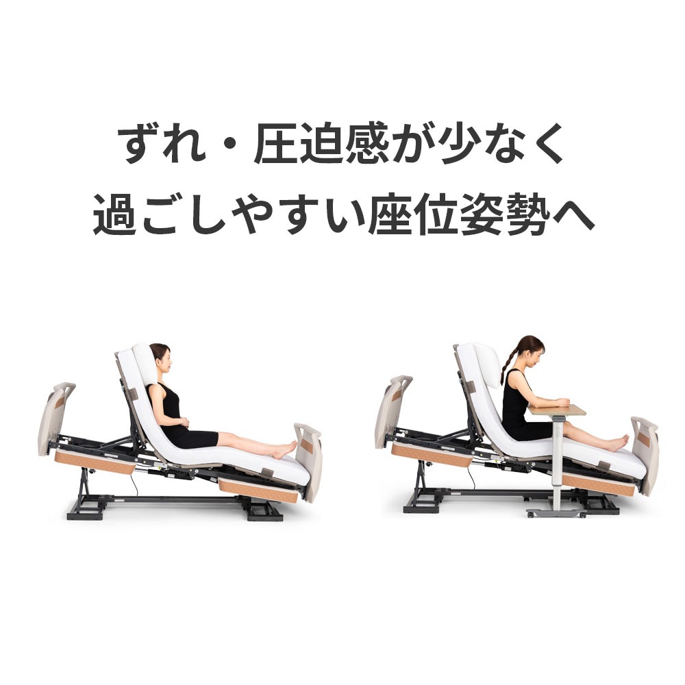 楽匠フィット Hタイプ ラクリア3モーション 木製ボード 91cm幅 液晶タッチパネル付き手元スイッチ