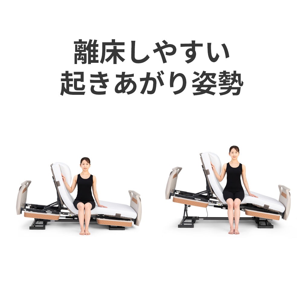 楽匠フィット Hタイプ ラクリア3モーション 木製ボード 91cm幅 液晶タッチパネル付き手元スイッチ