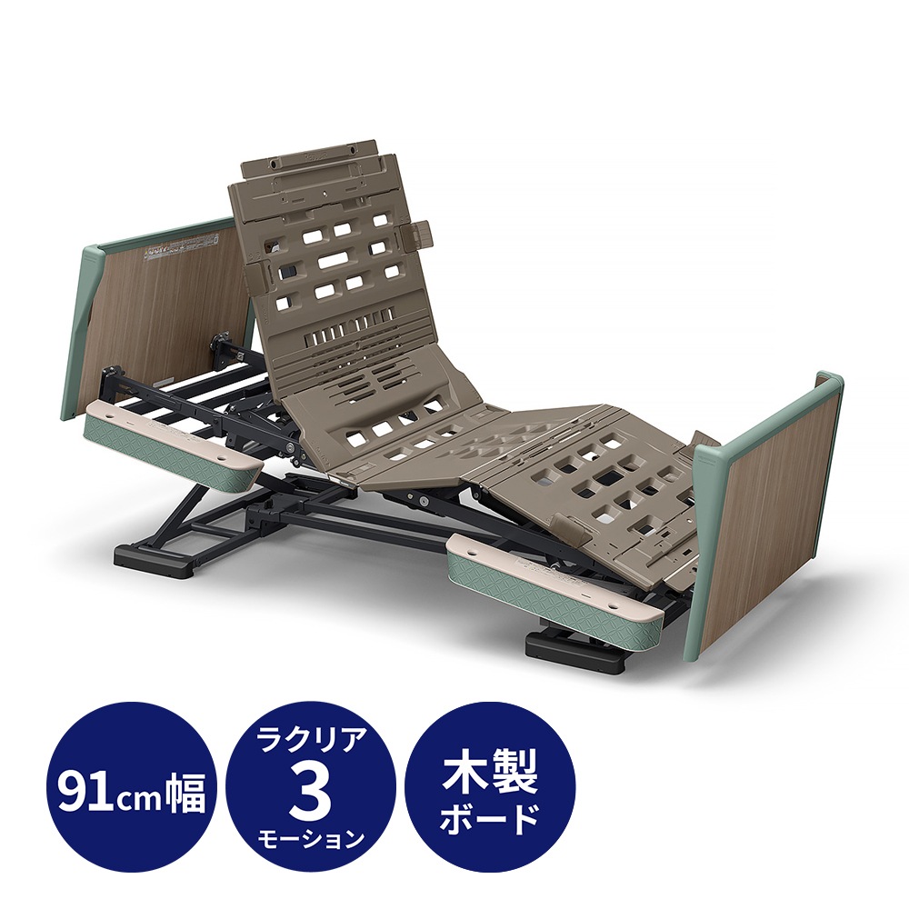 楽匠フィット Hタイプ ラクリア3モーション 木製ボード 91cm幅 液晶タッチパネル付き手元スイッチ