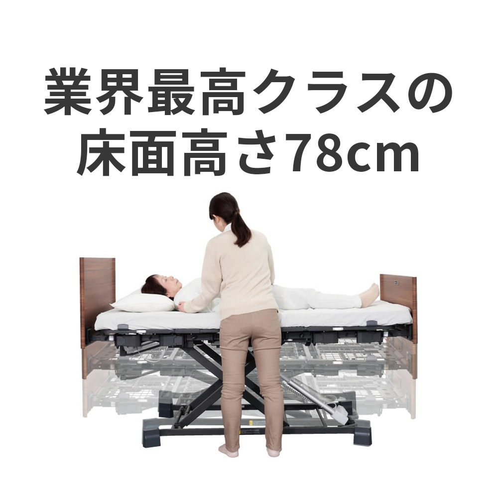 【組立設置無料】ヨカロ 2モーターポジショニングベッド 樹脂製棚付きボード(ブラウンレザー調)90cm幅