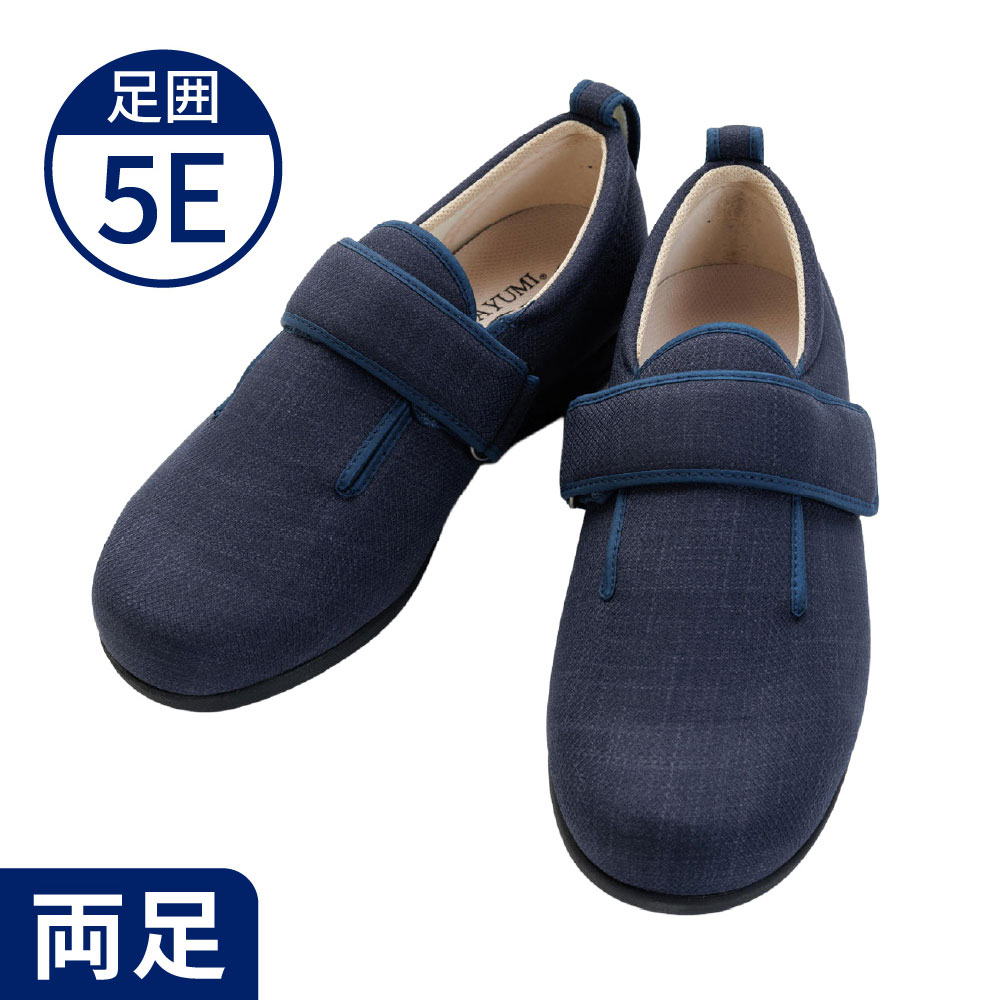 あゆみ】7035 ダブルマジック3 ワイドサイズ5E ｜ 介護靴・シューズ