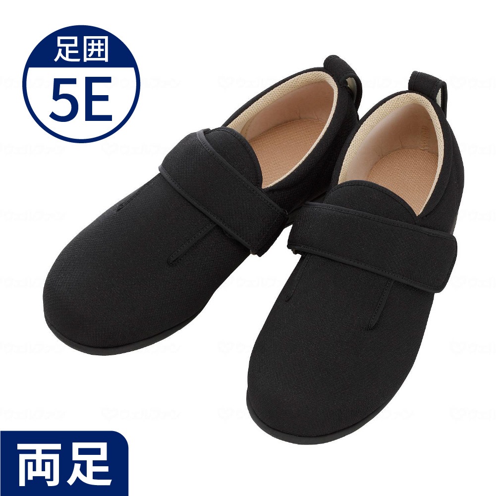 【あゆみ】7035 ダブルマジック3 ワイドサイズ5E 