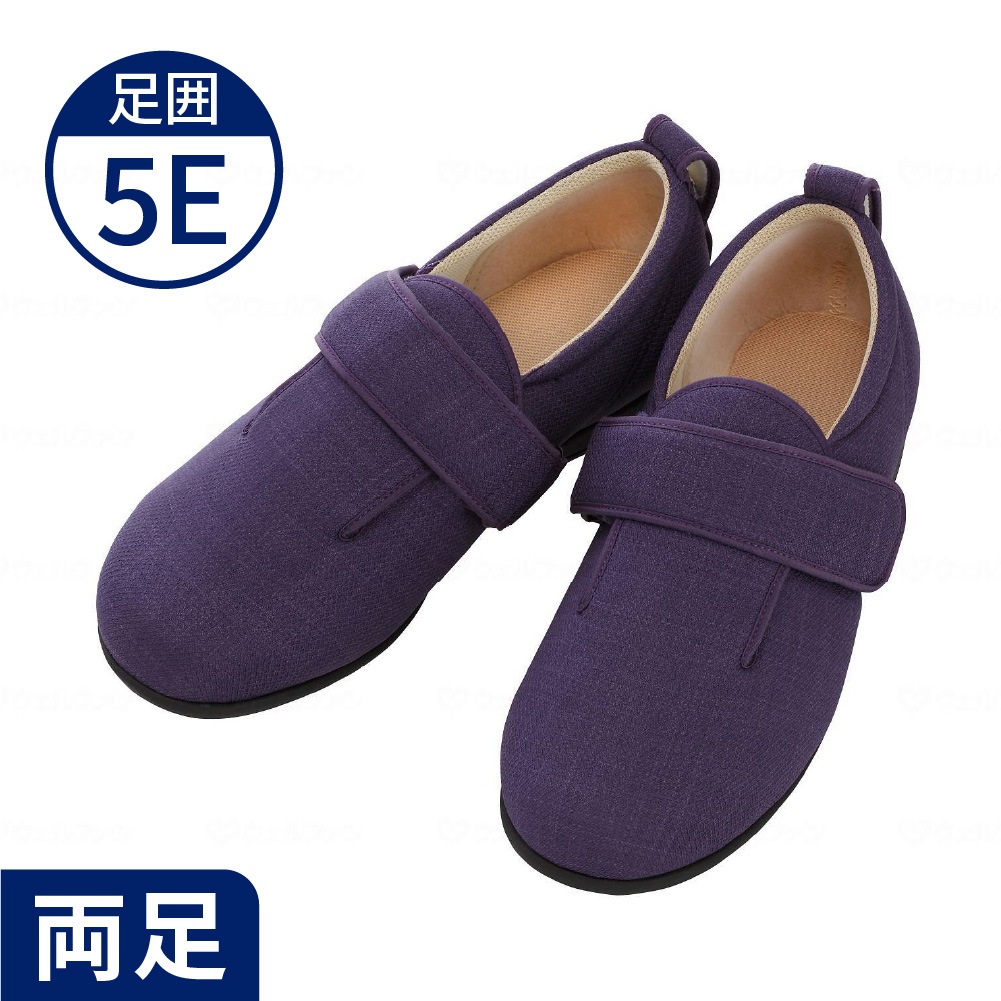 【あゆみ】7035 ダブルマジック3 ワイドサイズ5E 